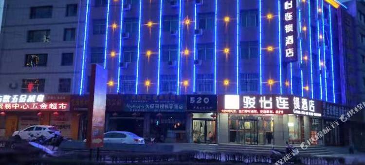 骏怡连锁酒店(临泽汽车站店)图片