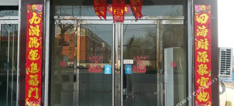 鸡泽金源快捷宾馆图片