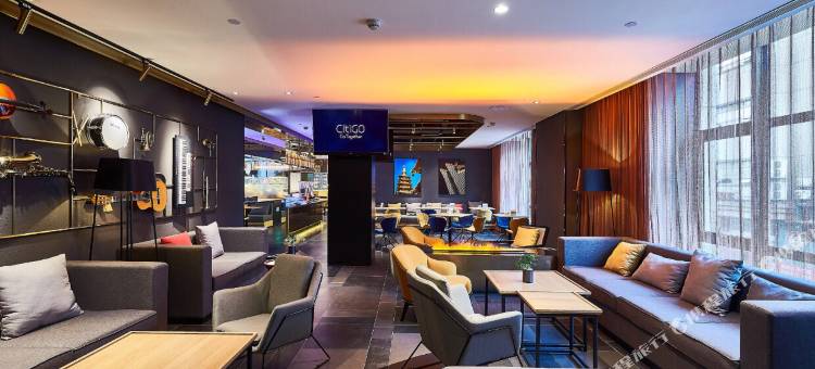 海口骑楼老街CitiGO欢阁酒店图片