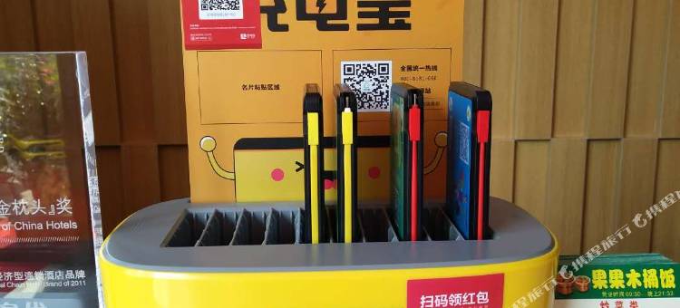 尚客优品酒店(云梦湖光路店)图片