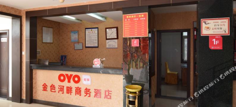 桐城金色河畔商务酒店图片