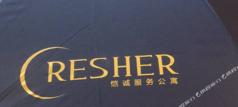 恺诚服务公寓(深圳罗湖口岸万象城店)图片