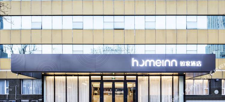 如家酒店·neo(天津火车站滨江道步行街店)图片