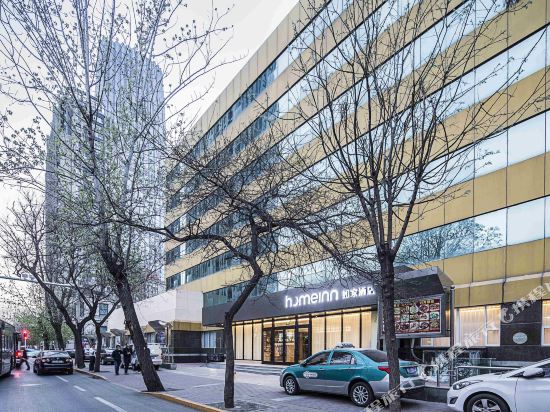 Tianjin Home Inn Hotels Tripcom - 