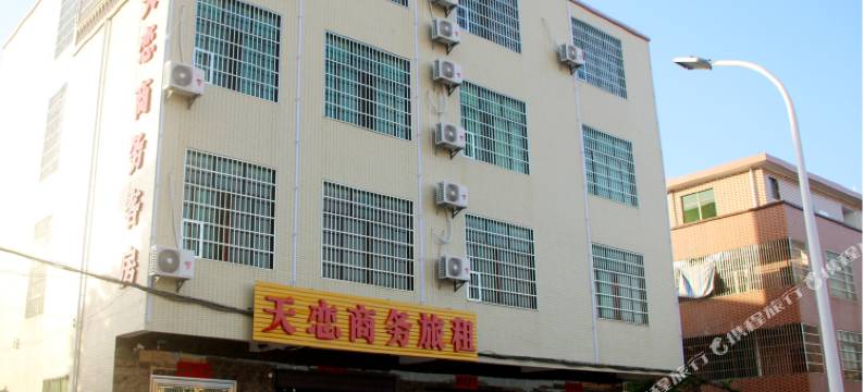 美兰天恋酒店(海口美兰机场店)图片