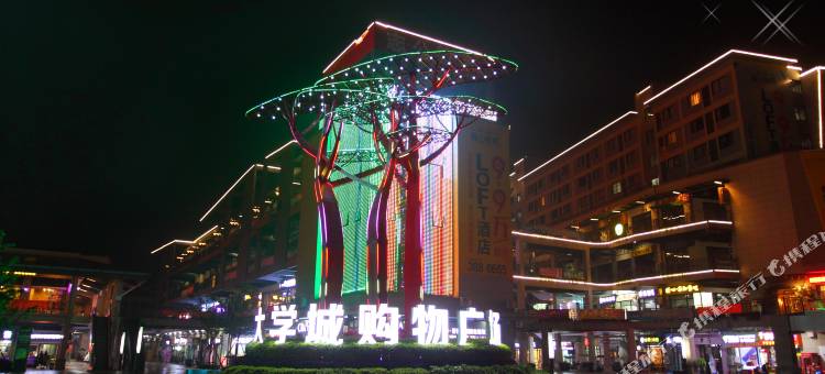 不期而遇客栈(广西师范大学雁山校区店)图片