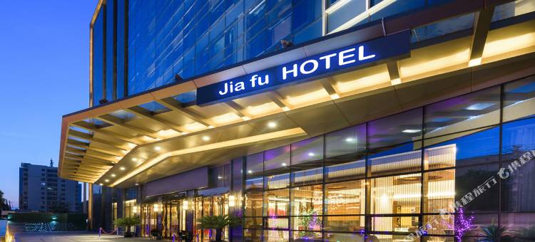 天水嘉孚酒店图片