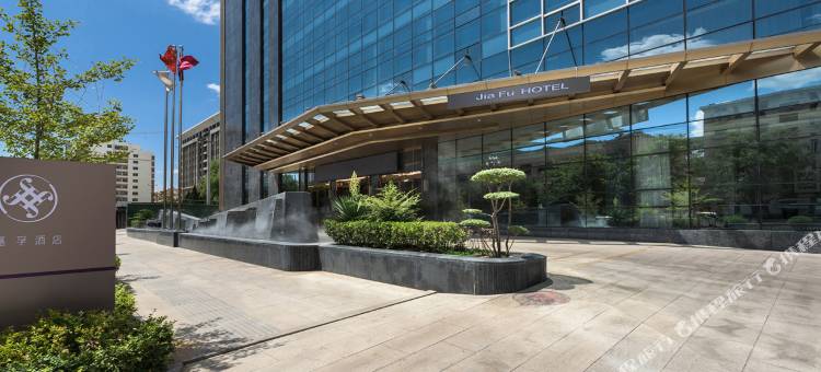 天水嘉孚酒店图片