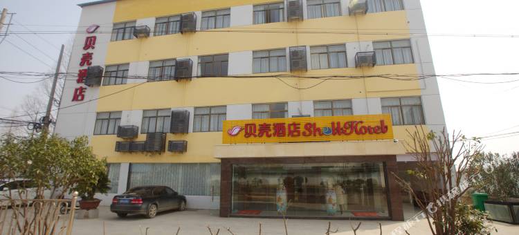 贝壳酒店(南京八卦洲店)图片