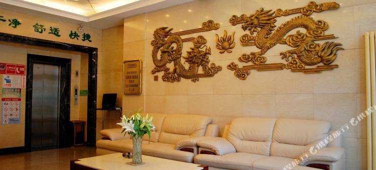 Q加·天成宾馆(秦皇岛山海关店)图片