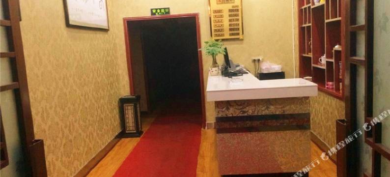 扶风美阳宾馆农家大院图片