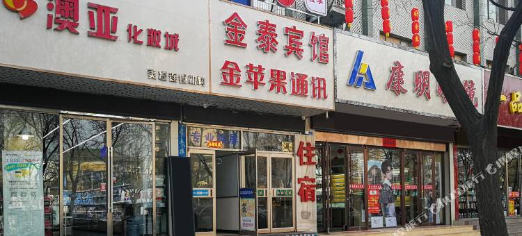 OYO金泰宾馆(嘉峪关雄关广场店)图片