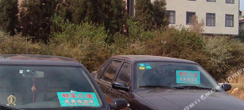 糖果公寓(昆明杨林店)图片