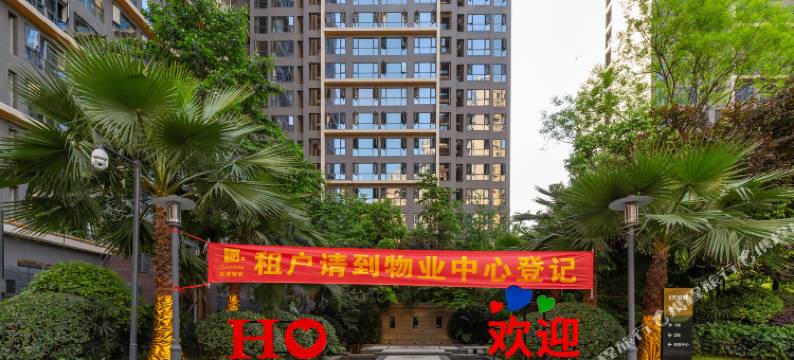 驭龙公寓(成都华阳地铁站海昌路地铁站店)图片