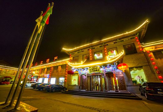 五台山灵峯山庄外景图