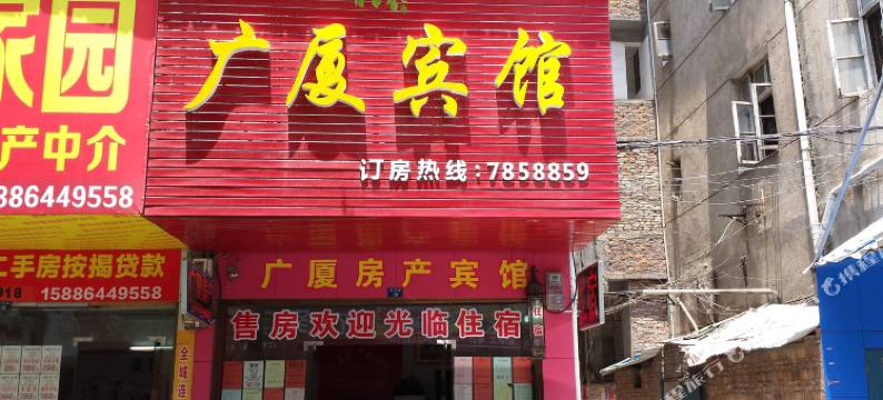 祁东广厦宾馆图片