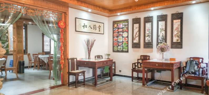 迹墨文化客栈(黟县宏村店)图片