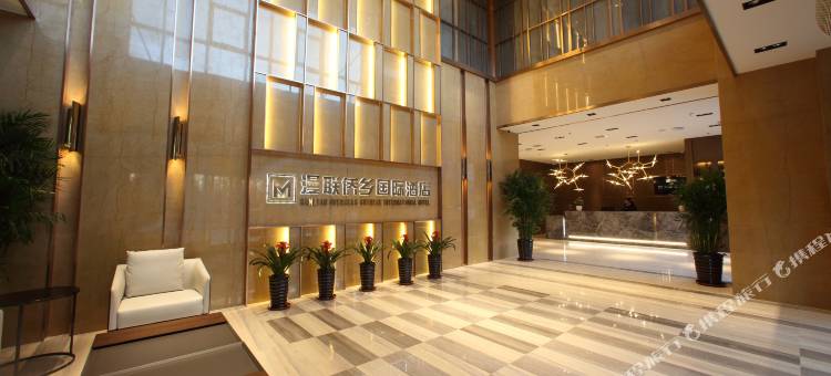 沈阳漫联侨乡国际酒店(九一八历史博物馆店)图片