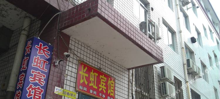 长虹宾馆(承德避暑山庄店)图片