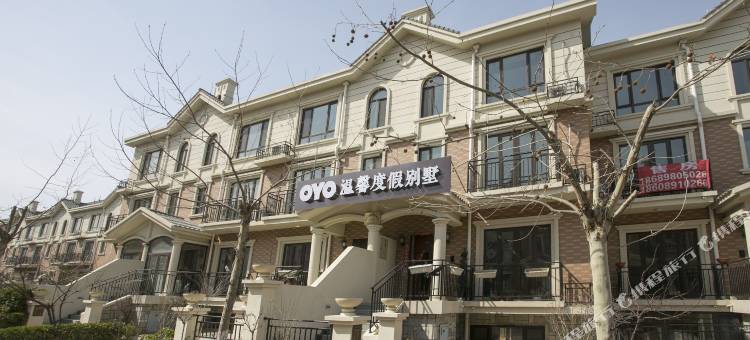 大连温馨度假别墅图片