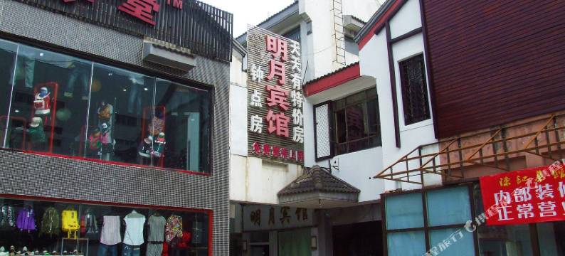 扬州明月宾馆图片