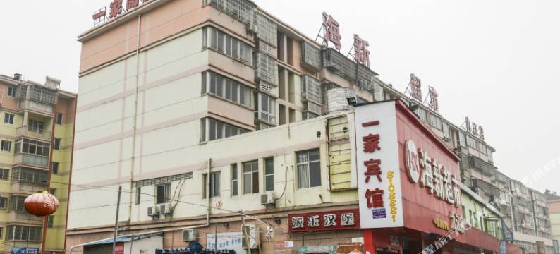 九江一家商务宾馆图片