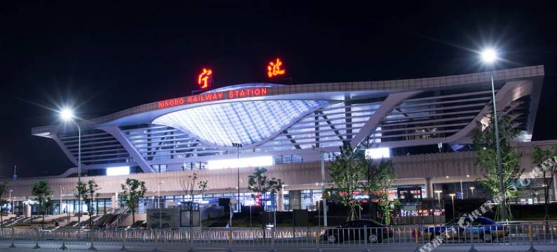 青年驿站(宁波火车站店)图片