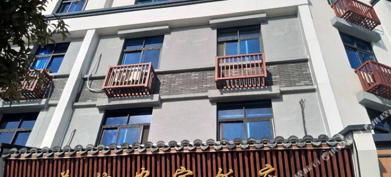 遂昌美婉酒店图片