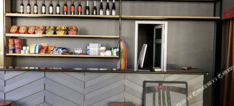 蓝鱼电影酒店(涞水汽车站店)图片