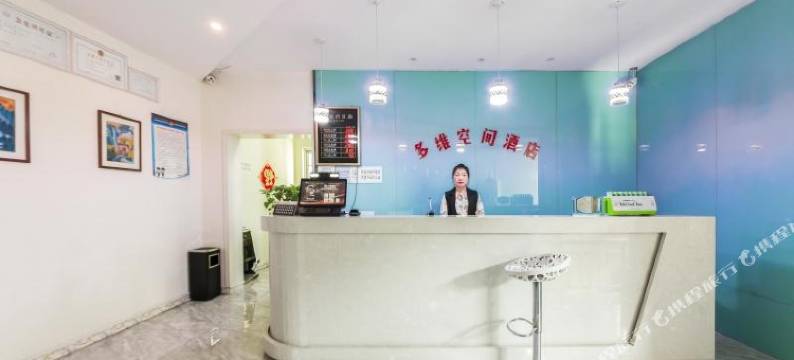 西安多维空间酒店图片