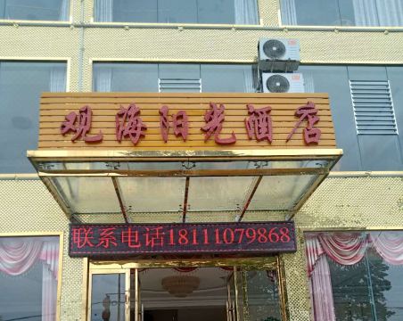 Royal Phoenix Hotel Hotel Overview