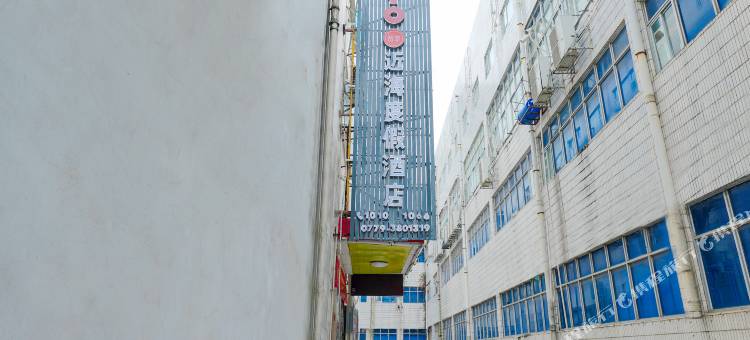 OYO北海近海度假酒店图片