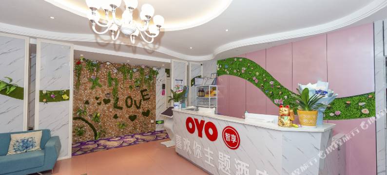 分宜喜欢你主题酒店图片