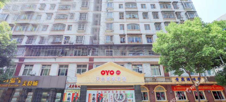 红安天台假日商务宾馆图片