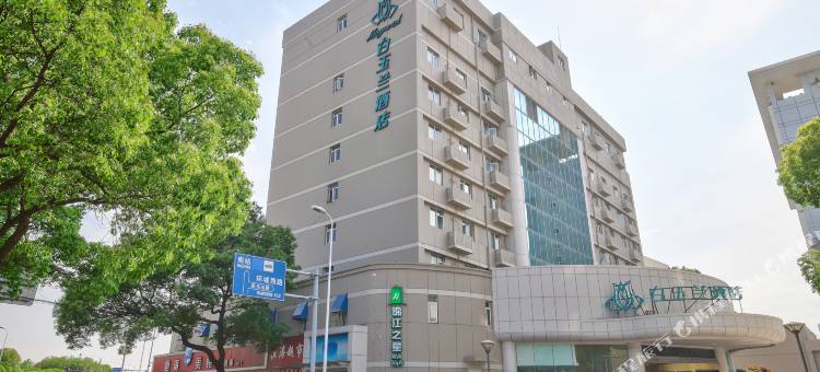 锦江之星风尚(宁波火车站酒店)图片