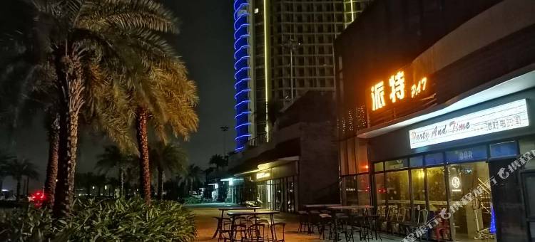 汉普敦度假公寓(中山敏捷温泉海岸店)图片