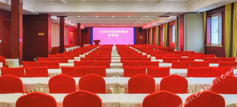 易县兰宝时尚四季酒店图片