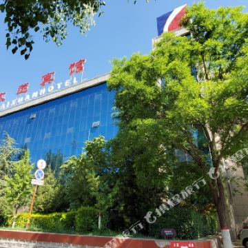 太原极乐山庄攻略-极乐山庄门票价格多少钱-团购票价预定优惠-景点