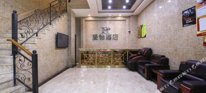 重庆呈怡电竞酒店(南滨路江南体育馆店)图片