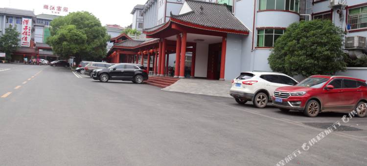 麻阳锦江宾馆图片