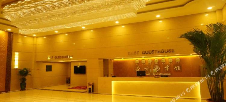 穆棱东方宾馆图片