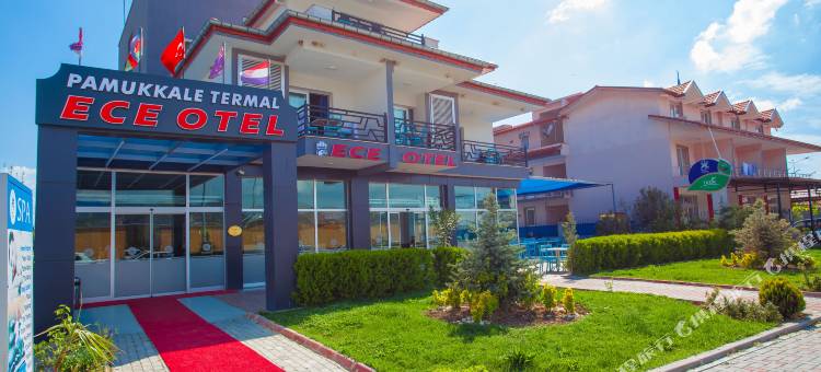 棉花堡特马尔埃杰酒店(Pamukkale Termal Ece Otel)图片