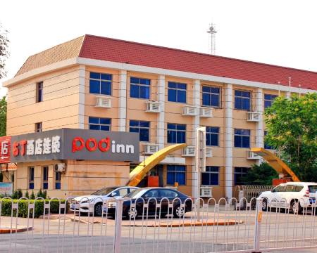 布丁酒店(天津汉沽百货大楼店)