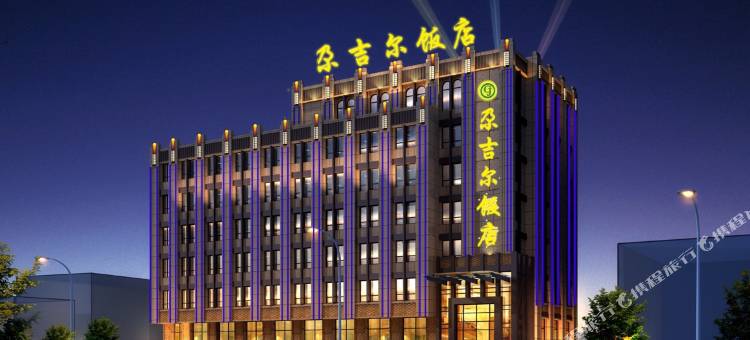 焉耆尕吉尔饭店图片