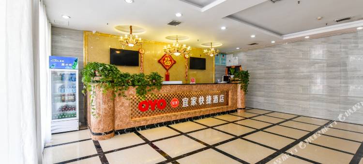 鹿邑宜家快捷酒店(周口鹿邑真源大道店)图片