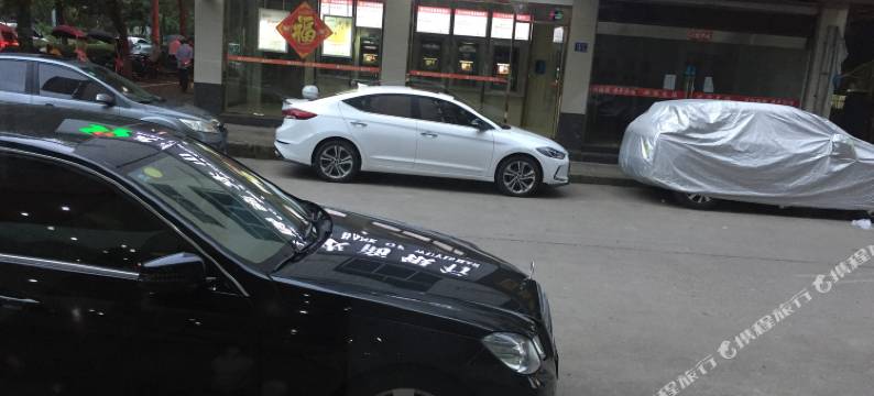 武夷山薇八酒店图片