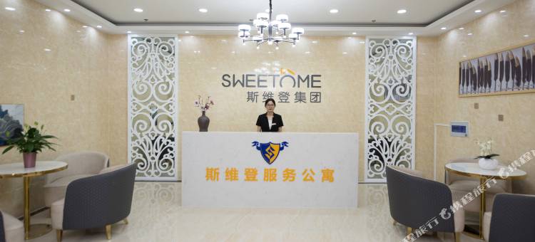 斯维登精品酒店(德州万达广场店)图片