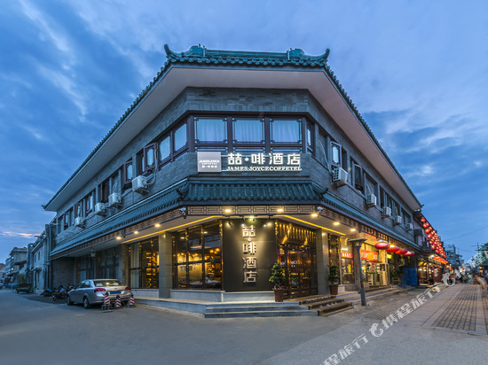 喆啡酒店(北京天安门广场前门大街地铁站店)