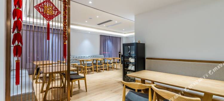长兴悦木酒店(东鱼坊历史文化街店)图片