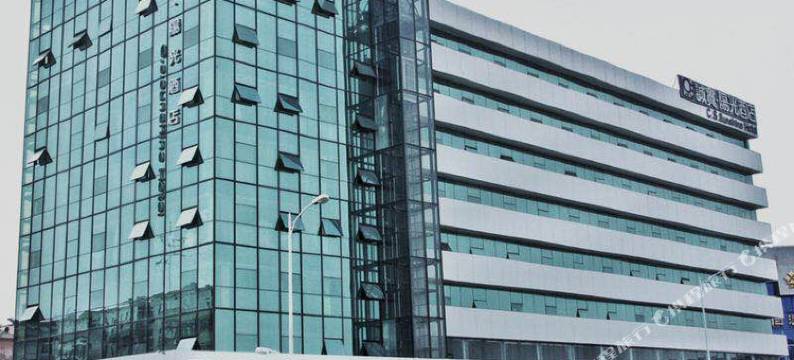 诚实阳光大酒店(天津滨海新区汉沽店)图片